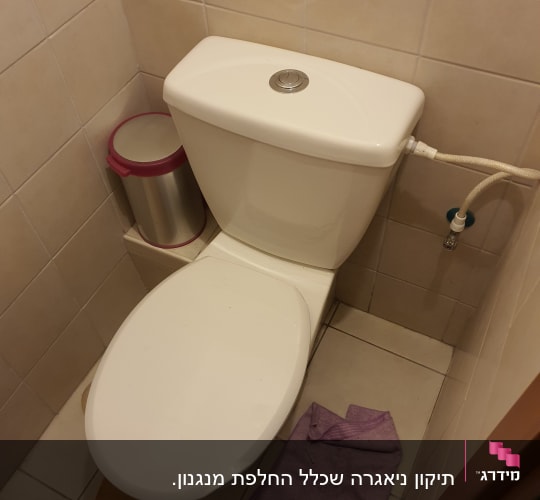 אסלה עם חיבור צינור מים